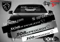 Сенник Peugeot 308 cc, снимка 1