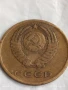 Монета 3 копейки 1972г. СССР рядка за КОЛЕКЦИЯ ДЕКОРАЦИЯ 34024, снимка 4