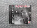 Silent hill Playstation 1 NTSC/PAL, снимка 4