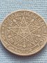 Монета 50centimes EMPARE CHERIFIEN за КОЛЕКЦИОНЕРИ 40875, снимка 8