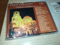 BORIS CHRISTOFF CD 1710231605, снимка 3