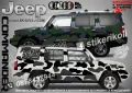 GMC Hummer H2 SK-SJV3-H-H2 Кaмуфлаж Офроуд Джип Пикап Лодка Camouflage Off-Road стикери, снимка 7