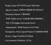 продавам PC конфигурация , снимка 1