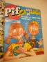 Pif. Gadget 543, 545, 546, 548, 549, 552, 553, 555, 556, 559, 560, 561 / 1979, 562 / 1980, снимка 10