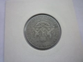 монета 2 лева 1943 година, снимка 8