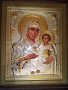 Чудотворна икона Дева Мария от Йерусалим, снимка 1 - Икони - 33856751