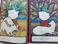 Косе Босе - Ран Босилек - Книжка играчка - 1986г., снимка 5
