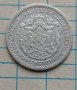 50 стотинки 1883 сребро , снимка 2