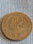 Две монети 50 стотинки 1937г. България стари редки за КОЛЕКЦИЯ ДЕКОРАЦИЯ 28605, снимка 7