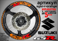 Suzuki GSR кантове и надписи за джанти sgsr-r-yellow Сузуки, снимка 6