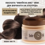 Маска за коса със змийска мас , снимка 4