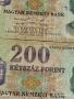 Две банкноти 200 форинта 1998г. Унгария много красиви за КОЛЕКЦИЯ ДЕКОРАЦИЯ 53235, снимка 4