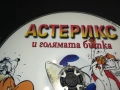 АСТЕРИКС И ГОЛЯМАТА БИТКА 1809251648, снимка 12