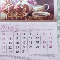 Многолистови Календари 2024г.В Царството на Календарите., снимка 6 - Декорация за дома - 42368042