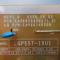 LG 55UP75003LF със счупена матрица ,LGP55T-19U1 ,EAX69532504(1.0) ,HC550DQG-SLXL1-A1B1 ,TWCM-K505D, снимка 7 - Части и Платки - 42708118