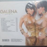 Галена - След 12, снимка 2 - CD дискове - 40112739