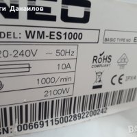Продавам люк за пералня Neo WM-ES1000, снимка 3 - Перални - 39527582