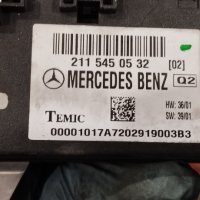 Модул 211 545 05 32 Mercedes E220 W211 - 60лв, снимка 2 - Части - 42090571