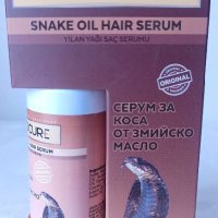Серум за коса Deocure от змийско масло 100мл, снимка 1 - Продукти за коса - 44457813