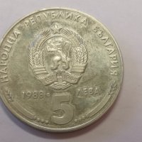 Монета 50 и 20 лева 1940, снимка 8 - Колекции - 44162695