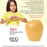 Tupperware кутия ябълка, снимка 4 - Кутии за храна - 42489247