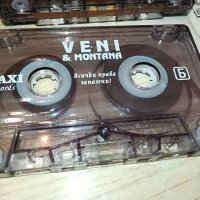 veni montana tape x2 original 0711231317, снимка 11 - Аудио касети - 42891182