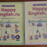 Happy English.ru, Workbook 1, Workbook 2, K. Kaufman, M. Kaufman, снимка 1 - Чуждоезиково обучение, речници - 29920225
