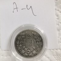 Сребърна монета А4, снимка 1 - Нумизматика и бонистика - 36837035