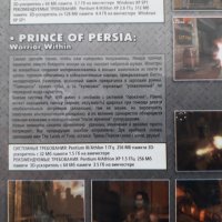Chronicles Of Riddick + Prince Of Persia(2 в 1)(PC DVD Game), снимка 4 - Игри за PC - 40588390