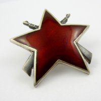 Орден-Партизанска звезда-Трета степен-Сребро-Югославия, снимка 2 - Колекции - 37117008