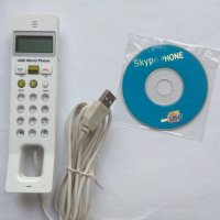 VoIP Skype USB phone, снимка 1 - Слушалки за компютър - 29860307