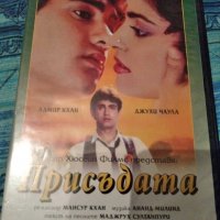 Индийски филми на дискове, снимка 11 - DVD филми - 31813103