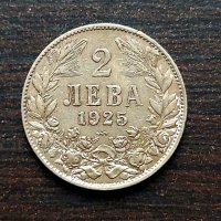 2 монети 2 лв. 1925 г., снимка 2 - Нумизматика и бонистика - 39130850