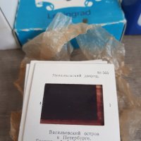 Стар руски Диаскоп 2 - с прожекционни плаки 20 броя, снимка 3 - Антикварни и старинни предмети - 44193065