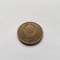 Монета СССР, снимка 4 - Нумизматика и бонистика - 42610783