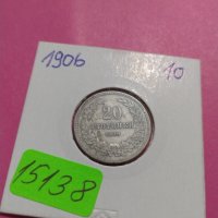 Монета 20 стотинки 1906 година-15138, снимка 1 - Нумизматика и бонистика - 30398373