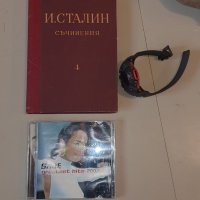 Сталин съчинения, снимка 15 - Учебници, учебни тетрадки - 39019191