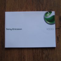 Сони SONY Ericsson K500i - книжки с инструкции, снимка 2 - Други - 31224275