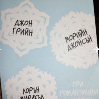 Книги по 5лв, снимка 1 - Художествена литература - 39118180