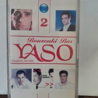 Bouzouki Bar Yaso-Гръцки хитове, снимка 1 - Аудио касети - 32179533