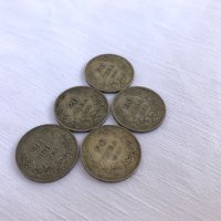 Монети 20 лева- 1930г №0724, снимка 3 - Нумизматика и бонистика - 34014611