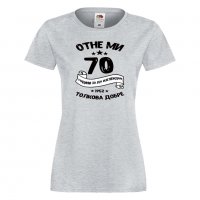 Дамска тениска Отне ми 70 години за да изглеждам толкова добре, снимка 5 - Тениски - 35552975