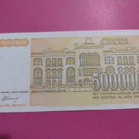 Банкнота Югославия-15567, снимка 4 - Нумизматика и бонистика - 30534422