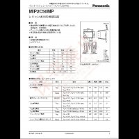 MIP2C5 DIP-7 SMPS ЗАХРАНВАНЕ, снимка 3 - Друга електроника - 29143603