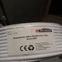 Коаксиален кабел високо качество 100метра, снимка 3 - Друга електроника - 40136402