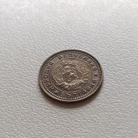 1 стотинка 1962 България, снимка 1 - Нумизматика и бонистика - 42859101