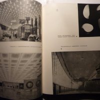 Светлината в архитектурата, снимка 14 - Енциклопедии, справочници - 32027290