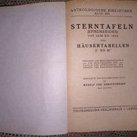 Стара астрологическа книга на немски език 1921 г.