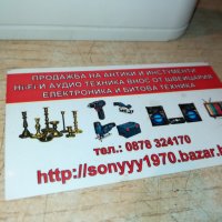 РУТЕР НОВ МОДЕЛ-NEW MODEL HUAWEI 4G 0909212104, снимка 6 - Рутери - 34083463