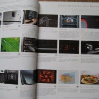 Списание Baumatic за кухненски електроуреди, снимка 4 - Списания и комикси - 29574566